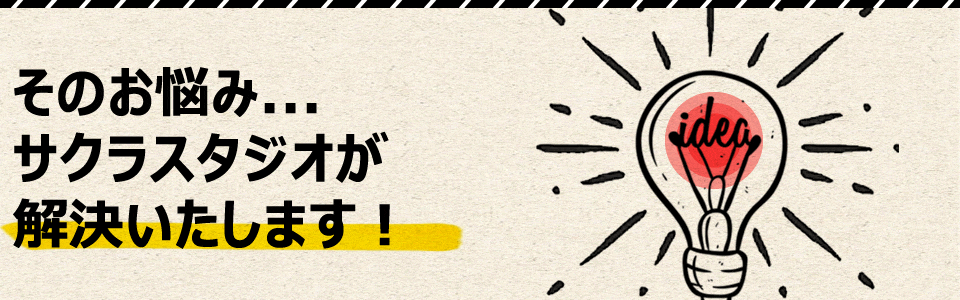 オーダー家具の製作事例