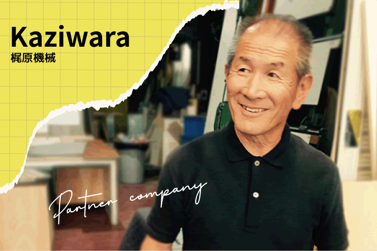 ���̍ޗ�����������