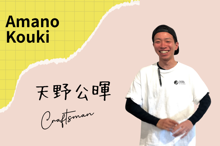 ���̉Ƌ�E�l