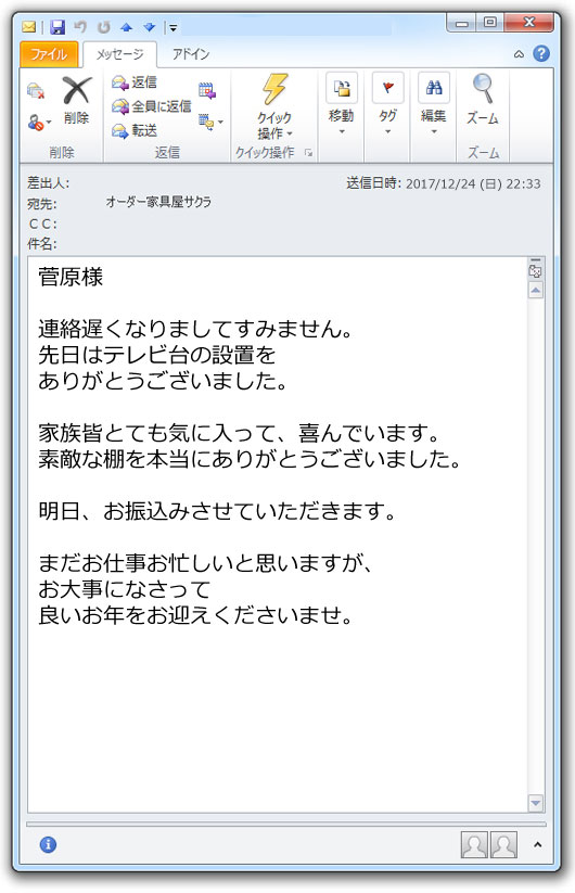 ���q�l�̐�