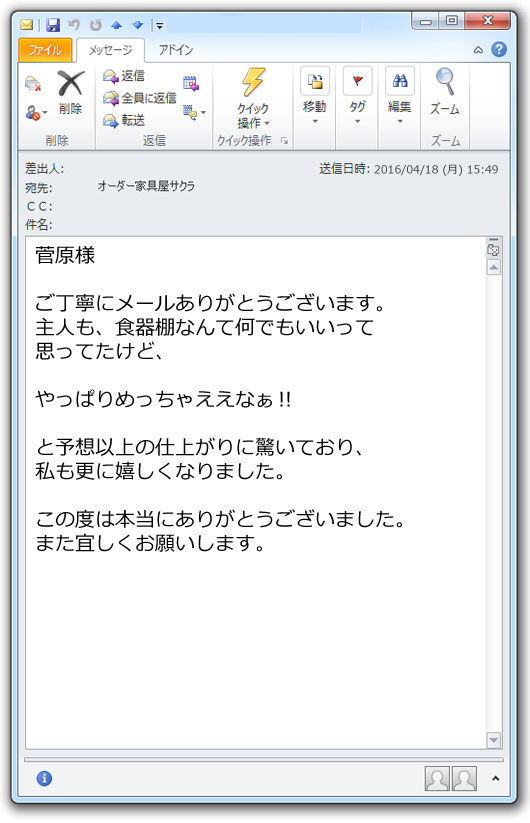 ���q�l�̐�