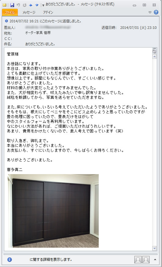 �I�[�_�[�Ƌ�T�N�� ���q�l�̐�