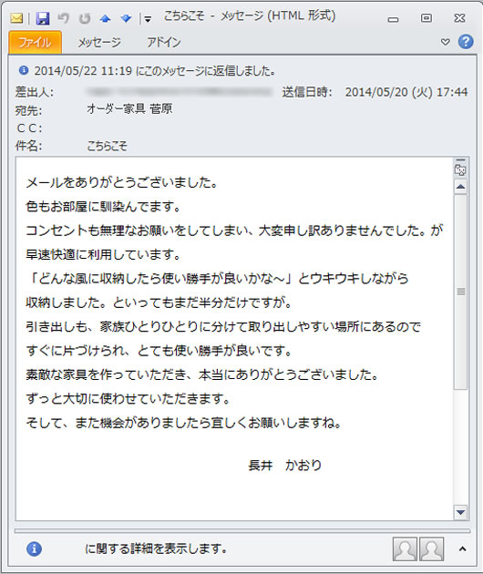 �I�[�_�[�Ƌ�T�N�� ���q�l�̐�