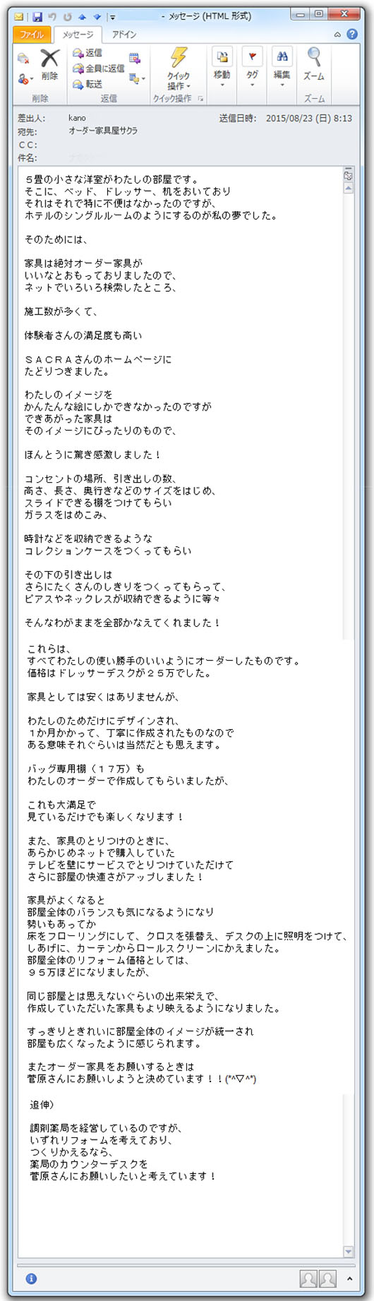 �T�N���X�^�W�I�]��