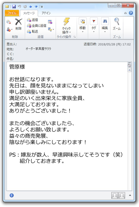 ���q�l�̐�