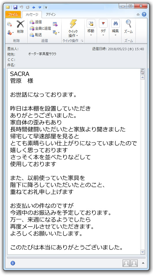 ���q�l�̐�