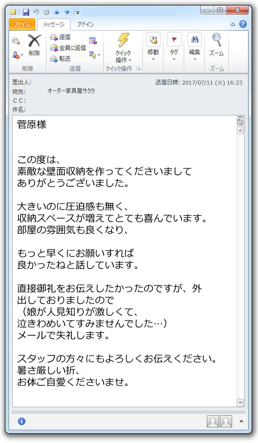 ���q�l�̐�