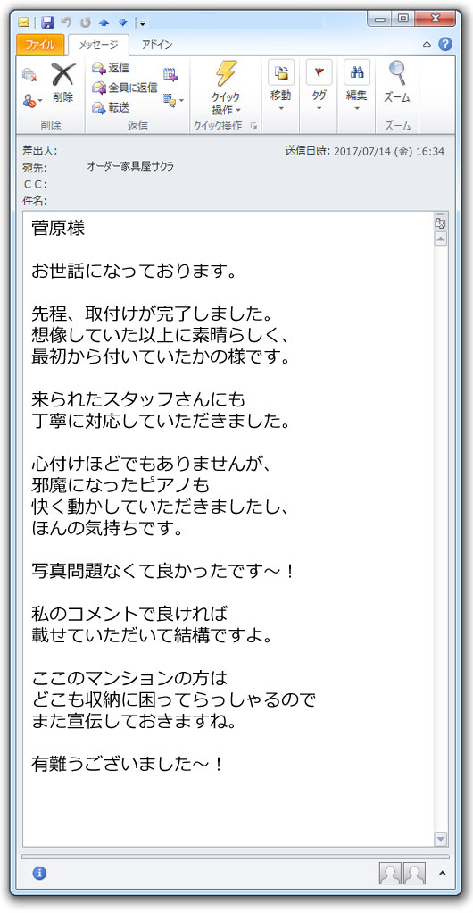 ���q�l�̐�