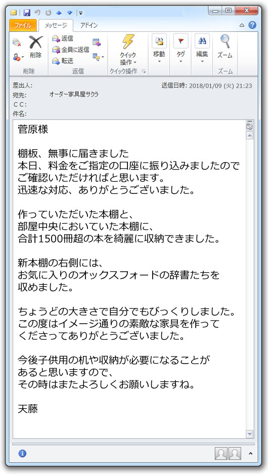 ���q�l�̐�