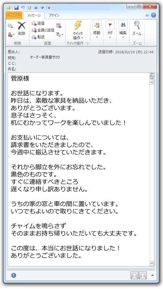 ���q�l�̐�