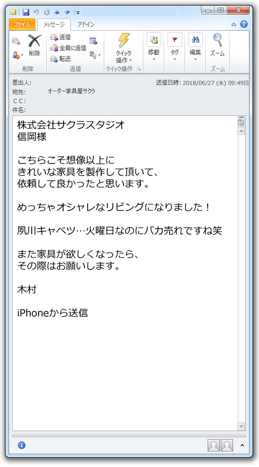 ���q�l�̐�