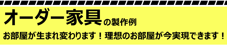 �I�[�_�[�Ƌ���