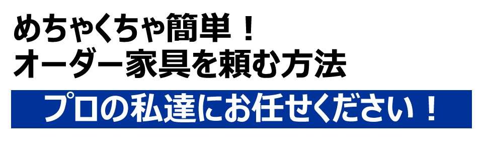 �I�[�_�[�Ƌ�̒������@