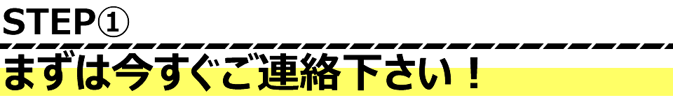 �X�e�b�v1�͂܂��͂��A����������