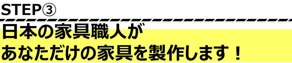 �X�e�b�v3�I�[�_�[�Ƌ�̐���ɂƂ肩����܂�