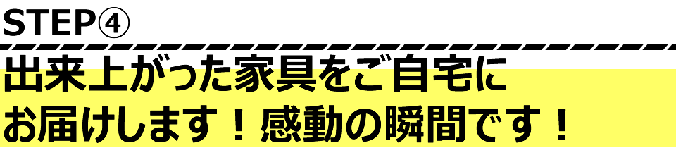 �X�e�b�v4�o���オ�����I�[�_�[�Ƌ��[�߂܂�