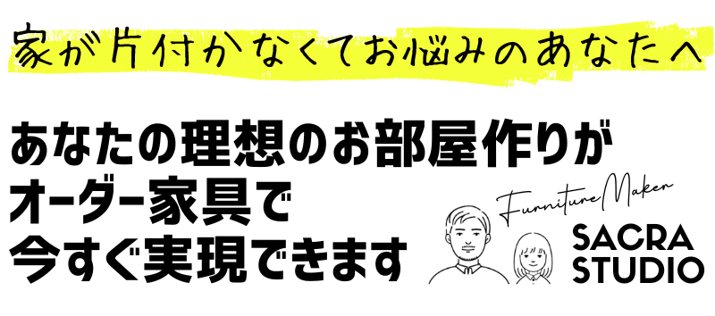 �I�[�_�[�Ƌ�����l���̂��Ȃ���