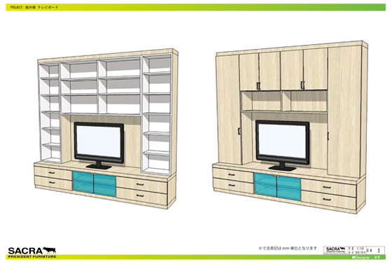 大阪のオーダー家具屋が作った壁面収納のプラン図