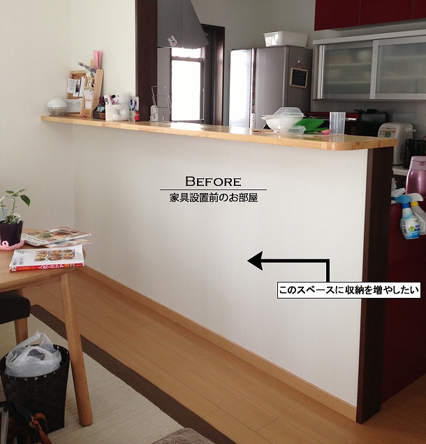 �I�[�_�[�J�E���^�[�����[ ���Ύs